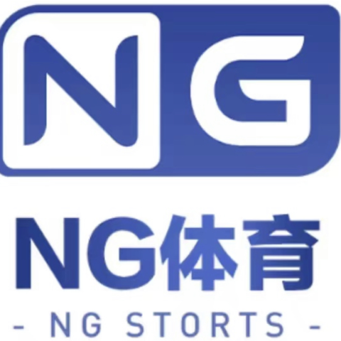 NG体育